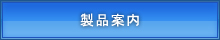 iē