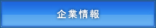 Ə
